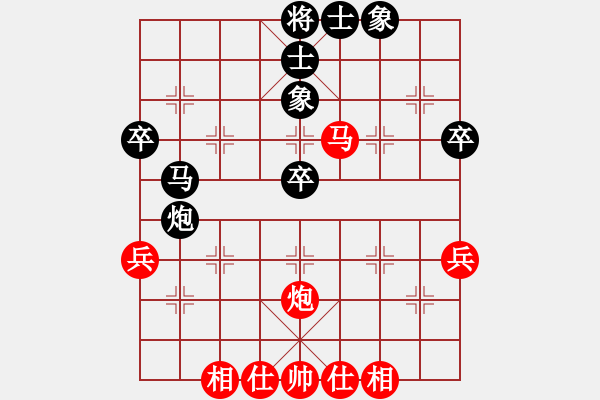 象棋棋谱图片：8、第三轮 许银川　红先和　吕钦 - 步数：50 