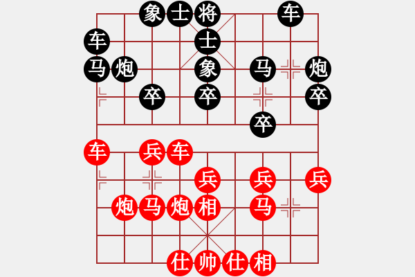 象棋棋谱图片：张培俊 先和 张民革 - 步数：20 