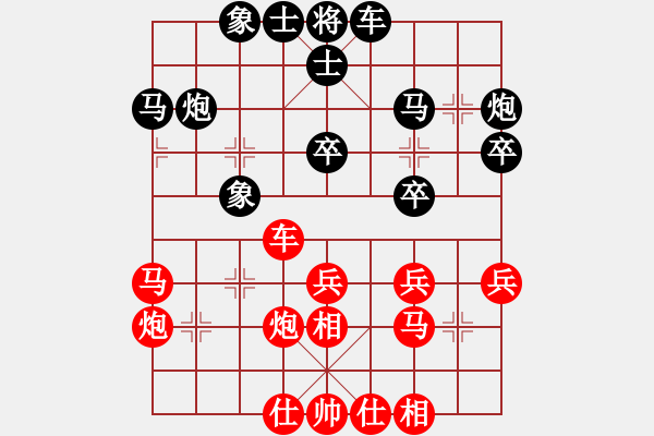 象棋棋谱图片：张培俊 先和 张民革 - 步数：30 