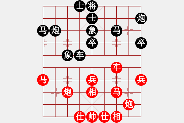 象棋棋谱图片：张培俊 先和 张民革 - 步数：40 