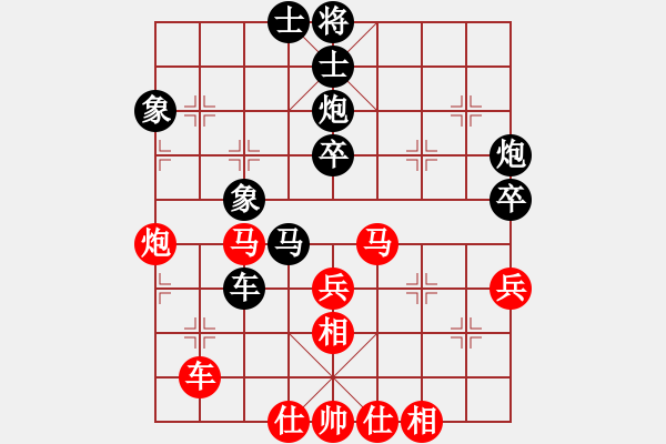 象棋棋谱图片：张培俊 先和 张民革 - 步数：60 