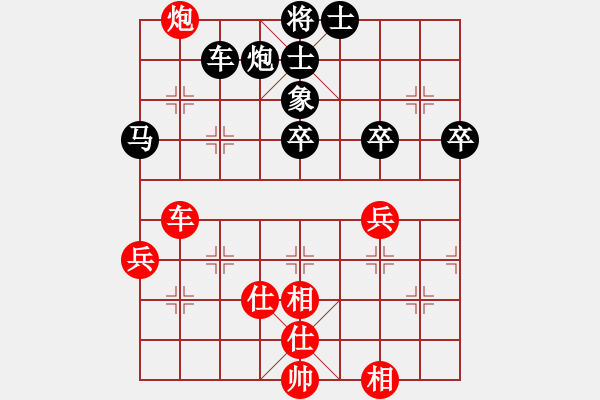 象棋棋譜圖片：黨國蕾     先負 郭莉萍     - 步數(shù)：100 