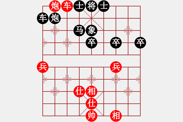 象棋棋譜圖片：黨國蕾     先負 郭莉萍     - 步數(shù)：110 