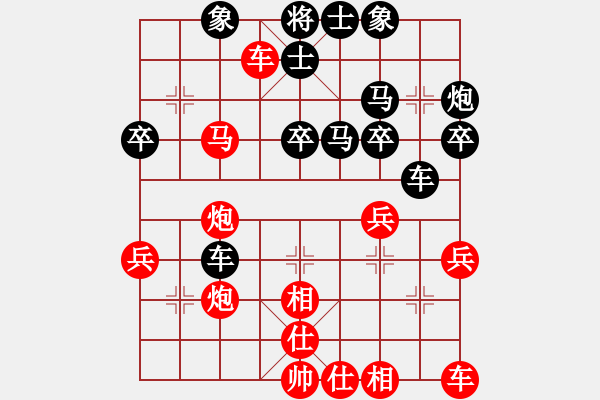 象棋棋譜圖片：黨國蕾     先負 郭莉萍     - 步數(shù)：40 