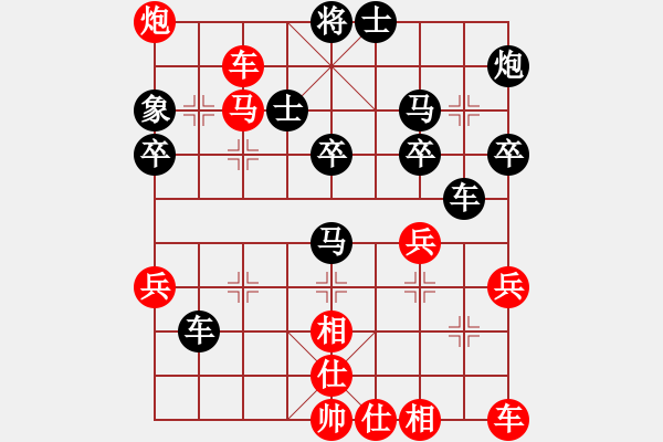 象棋棋譜圖片：黨國蕾     先負 郭莉萍     - 步數(shù)：60 