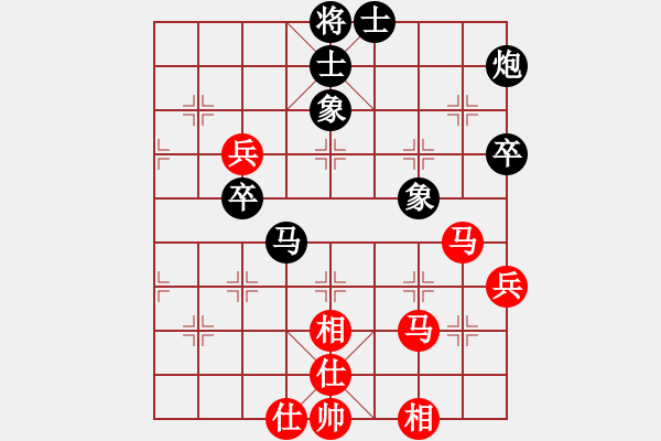 象棋棋谱图片：阿愚(无极)-和-寂寞如铁(无极) - 步数：80 
