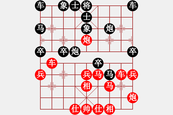 象棋棋譜圖片：中炮對(duì)飛右象（我紅方先勝Q(mào)Q太守） - 步數(shù)：30 