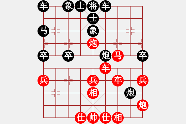 象棋棋譜圖片：中炮對(duì)飛右象（我紅方先勝Q(mào)Q太守） - 步數(shù)：40 