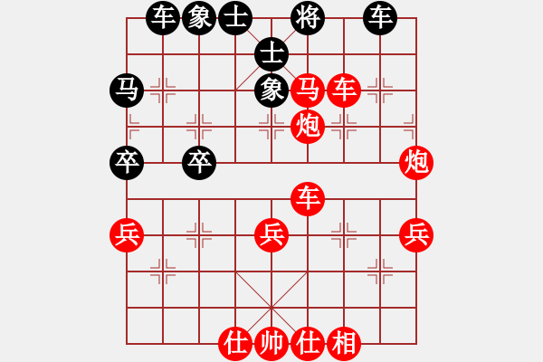 象棋棋譜圖片：中炮對(duì)飛右象（我紅方先勝Q(mào)Q太守） - 步數(shù)：59 