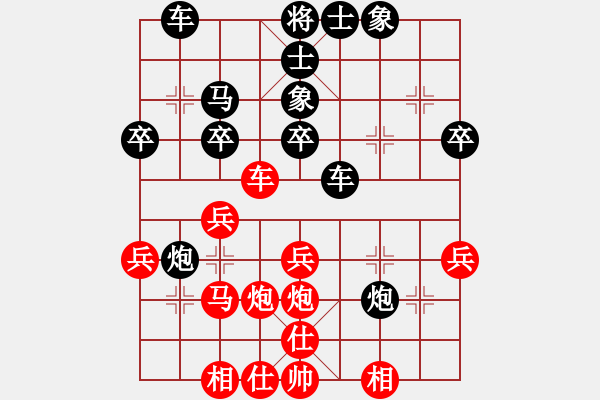 象棋棋譜圖片：總是輸(人王)-和-麥凡士(9段) - 步數(shù)：40 