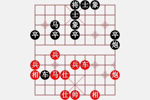 象棋棋譜圖片：總是輸(人王)-和-麥凡士(9段) - 步數(shù)：50 