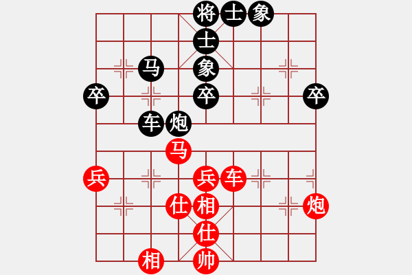 象棋棋譜圖片：總是輸(人王)-和-麥凡士(9段) - 步數(shù)：60 