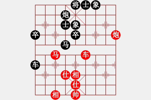 象棋棋譜圖片：總是輸(人王)-和-麥凡士(9段) - 步數(shù)：80 