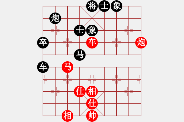 象棋棋譜圖片：總是輸(人王)-和-麥凡士(9段) - 步數(shù)：87 