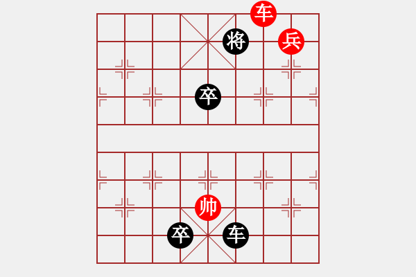 象棋棋谱图片：最美小二炮，大九 大湿拟（林铁狼拟变一） - 步数：20 