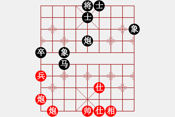 象棋棋谱图片：魔叔(天罡)-负-风雨楼竹(天罡) - 步数：130 