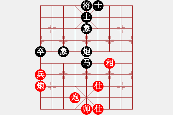 象棋棋谱图片：魔叔(天罡)-负-风雨楼竹(天罡) - 步数：140 