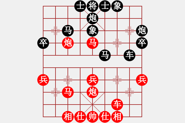 象棋棋谱图片：魔叔(天罡)-负-风雨楼竹(天罡) - 步数：40 