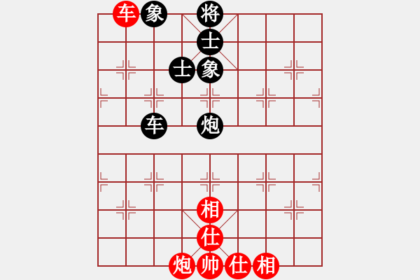 象棋棋譜圖片：深圳棋王(9星)-和-天機商業(yè)庫(9星) - 步數(shù)：100 