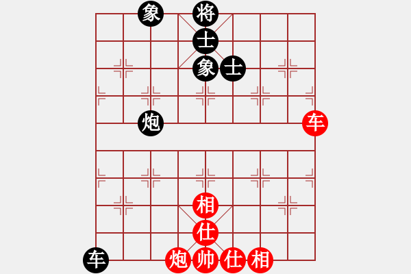 象棋棋譜圖片：深圳棋王(9星)-和-天機商業(yè)庫(9星) - 步數(shù)：110 