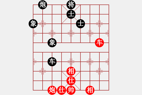 象棋棋譜圖片：深圳棋王(9星)-和-天機商業(yè)庫(9星) - 步數(shù)：130 