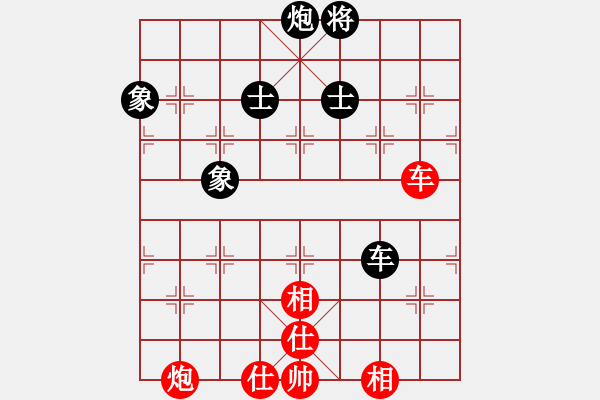 象棋棋譜圖片：深圳棋王(9星)-和-天機商業(yè)庫(9星) - 步數(shù)：140 