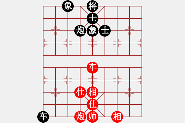 象棋棋譜圖片：深圳棋王(9星)-和-天機商業(yè)庫(9星) - 步數(shù)：160 