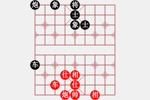 象棋棋譜圖片：深圳棋王(9星)-和-天機商業(yè)庫(9星) - 步數(shù)：170 