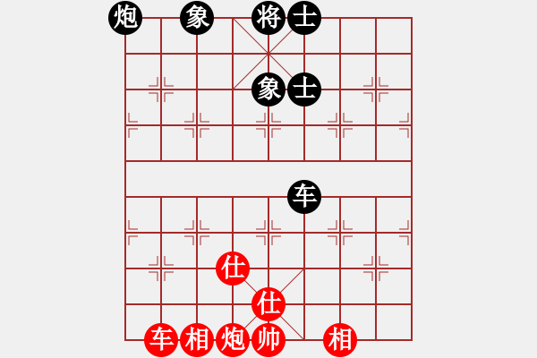 象棋棋譜圖片：深圳棋王(9星)-和-天機商業(yè)庫(9星) - 步數(shù)：180 