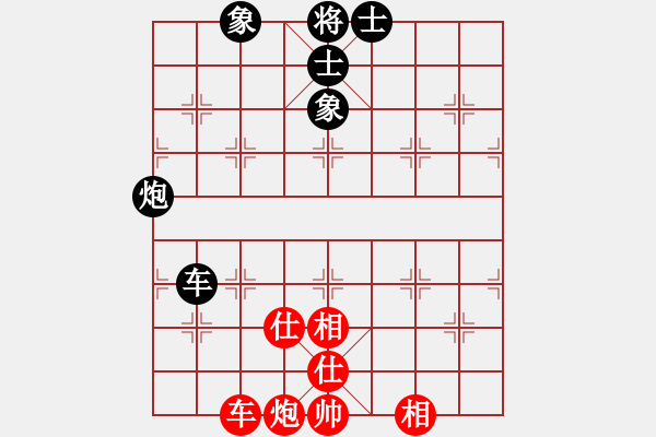 象棋棋譜圖片：深圳棋王(9星)-和-天機商業(yè)庫(9星) - 步數(shù)：190 