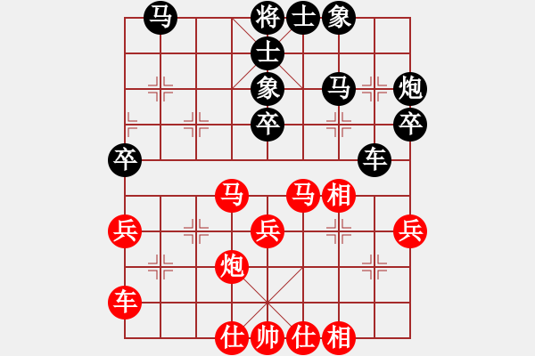 象棋棋譜圖片：深圳棋王(9星)-和-天機商業(yè)庫(9星) - 步數(shù)：40 