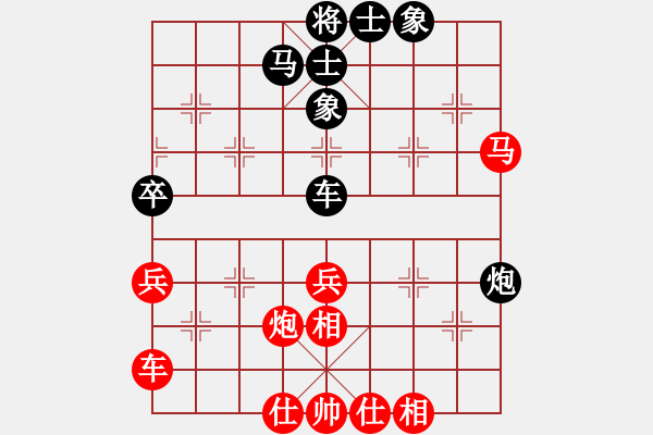 象棋棋譜圖片：深圳棋王(9星)-和-天機商業(yè)庫(9星) - 步數(shù)：50 