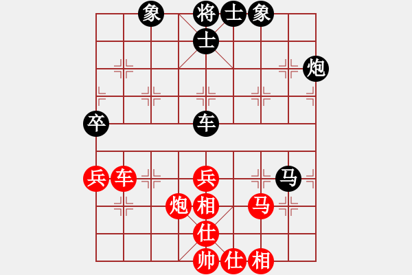 象棋棋譜圖片：深圳棋王(9星)-和-天機商業(yè)庫(9星) - 步數(shù)：60 