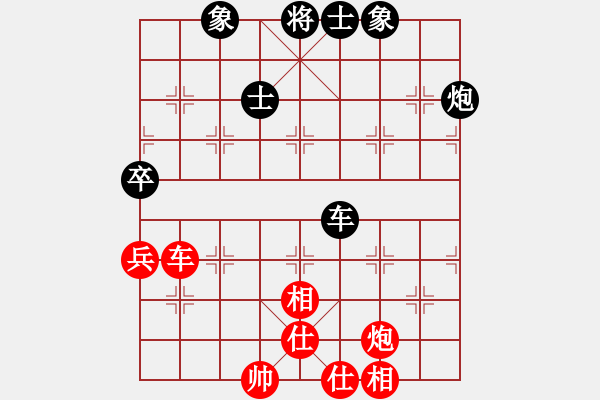 象棋棋譜圖片：深圳棋王(9星)-和-天機商業(yè)庫(9星) - 步數(shù)：70 