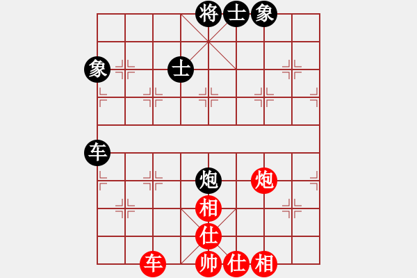 象棋棋譜圖片：深圳棋王(9星)-和-天機商業(yè)庫(9星) - 步數(shù)：80 