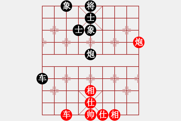 象棋棋譜圖片：深圳棋王(9星)-和-天機商業(yè)庫(9星) - 步數(shù)：90 