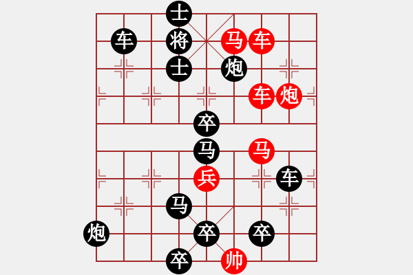 象棋棋譜圖片：M. 國(guó)術(shù)館長(zhǎng)－難度高：第134局 - 步數(shù)：0 