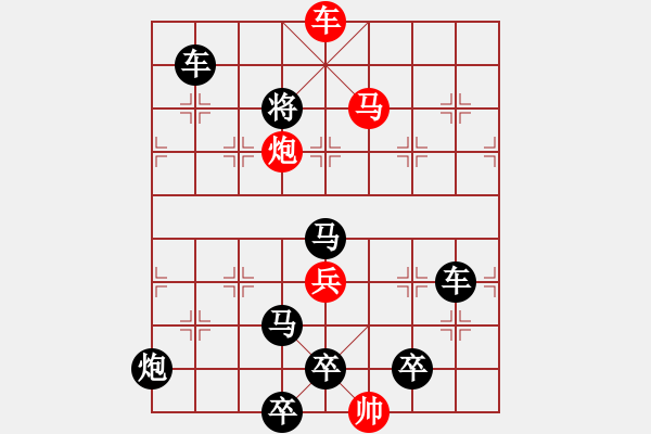 象棋棋譜圖片：M. 國(guó)術(shù)館長(zhǎng)－難度高：第134局 - 步數(shù)：20 