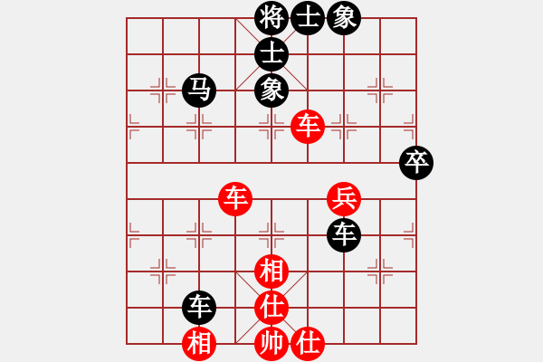 象棋棋譜圖片：《天天象棋五分鐘快棋》海藍藍先負浩軒爺 - 步數(shù)：60 