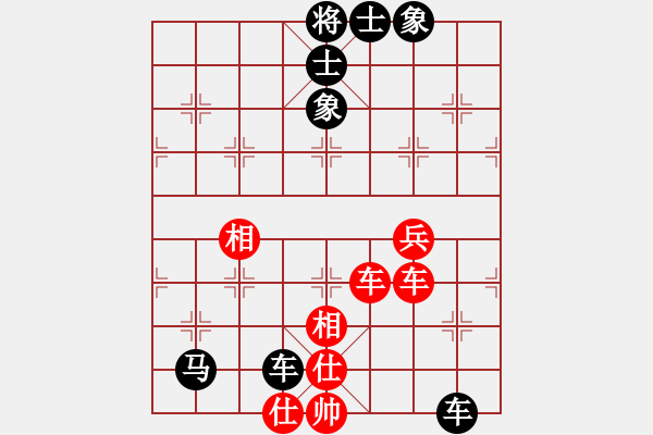 象棋棋譜圖片：《天天象棋五分鐘快棋》海藍藍先負浩軒爺 - 步數(shù)：90 