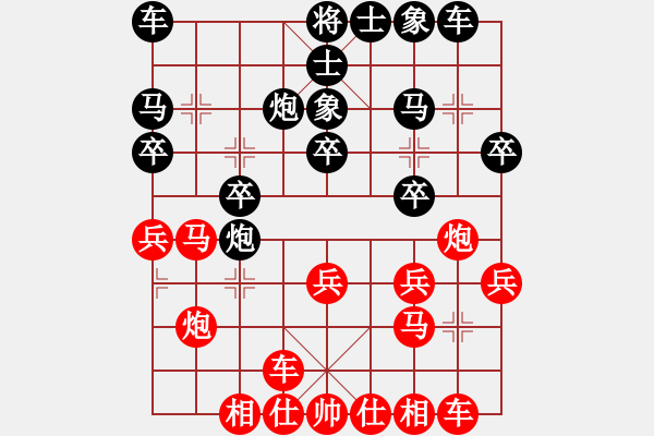 象棋棋譜圖片：2018第8屆楊官璘杯預(yù)選賽梁雅讓先和陸安京9 - 步數(shù)：20 