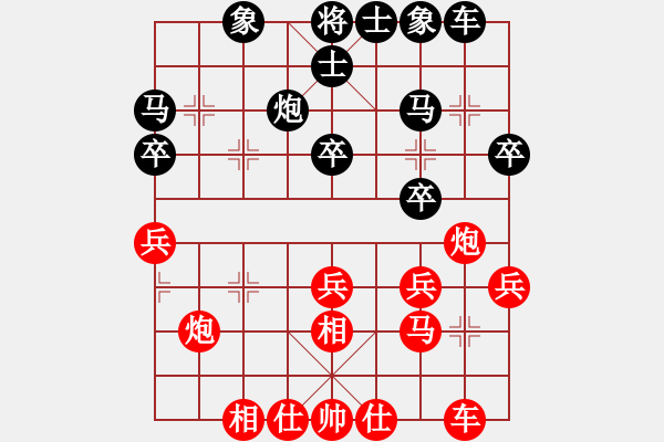 象棋棋谱图片：2018第8届杨官璘杯预选赛梁雅让先和陆安京9 - 步数：30 