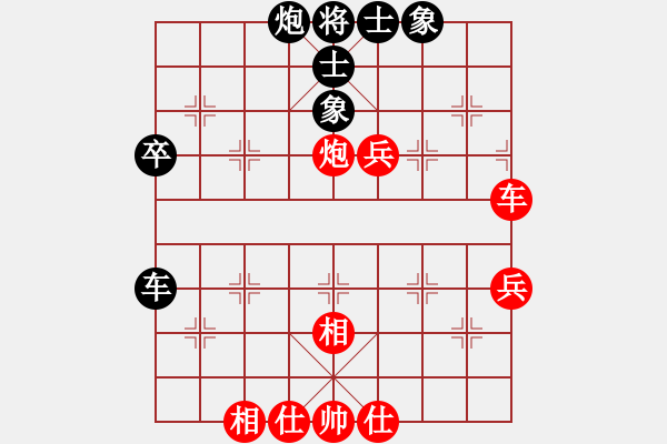 象棋棋譜圖片：佳縣 苗海東 和 山西太原 毋君臨 - 步數：64 