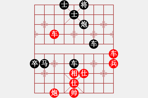 象棋棋譜圖片：漫步人生路 Vs 飄泊的風箏 - 步數(shù)：100 