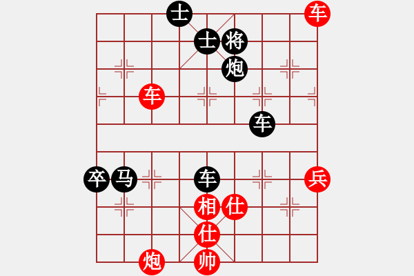 象棋棋譜圖片：漫步人生路 Vs 飄泊的風箏 - 步數(shù)：110 