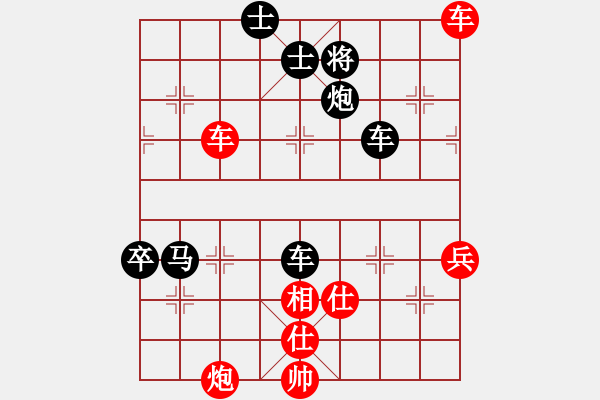 象棋棋譜圖片：漫步人生路 Vs 飄泊的風箏 - 步數(shù)：120 