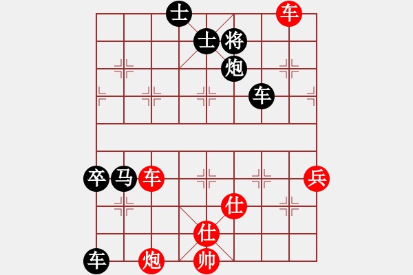 象棋棋譜圖片：漫步人生路 Vs 飄泊的風箏 - 步數(shù)：130 