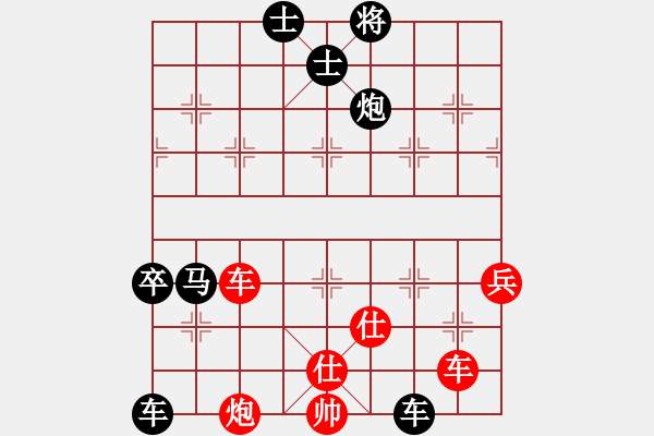 象棋棋譜圖片：漫步人生路 Vs 飄泊的風箏 - 步數(shù)：134 