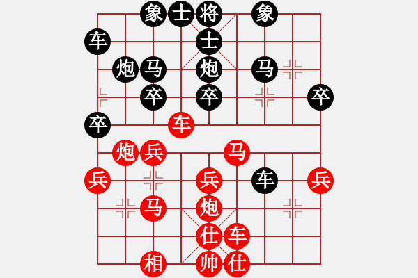 象棋棋譜圖片：漫步人生路 Vs 飄泊的風箏 - 步數(shù)：30 