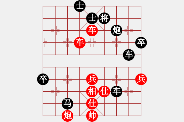 象棋棋譜圖片：漫步人生路 Vs 飄泊的風箏 - 步數(shù)：80 